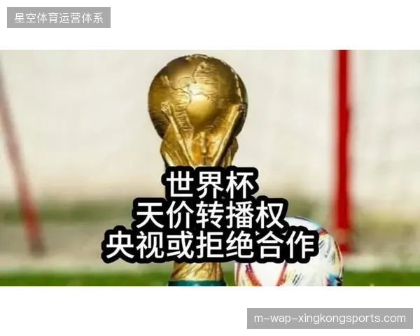 国际足联FIFA媒体协议执行后，世界杯远程制作的带宽成本已侵蚀直播链路三成利润